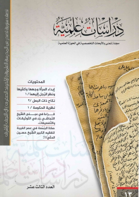 صورة العدد10