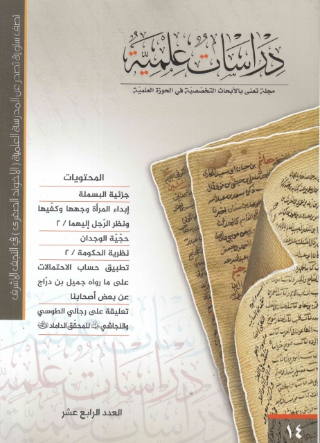 صورة العدد11