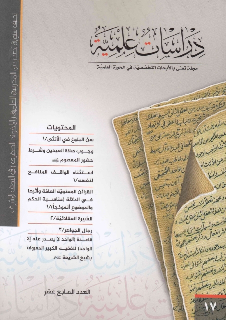 صورة العدد12