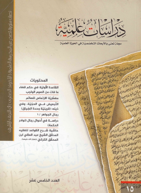 صورة العدد14