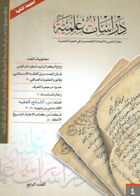 3صورة العدد