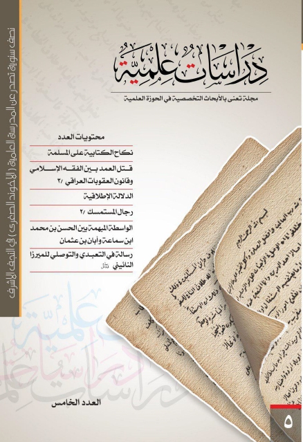 4صورة العدد