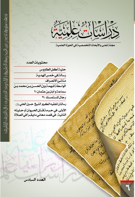 صورة العدد5