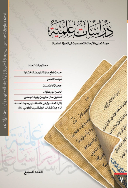 صورة العدد6