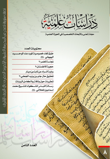 صورة العدد7