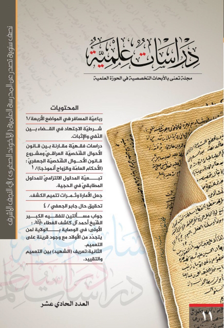 صورة العدد9